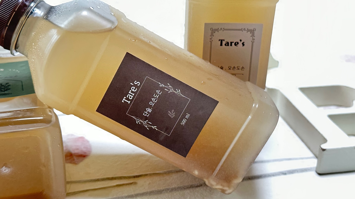 💖모임에딱💖끈타래 단술 오손도손(500ml) 2병set